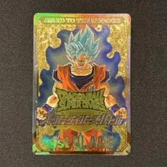 ドラゴンボール　スーパーダイバーズバトル 1st PLACE 表彰状　おまけ付き