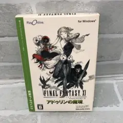 ファイナルファンタジーXI 「アドゥリンの魔境」店頭販促用ポスター Yahoo!オークション - 非売品 ポスター ファイナルファンタジー
