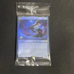MTG ff シヴァのドミナント、ジル プレリfoil 未開封新品