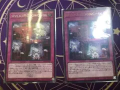 M∀LICE<C>GWC-06 2枚セット