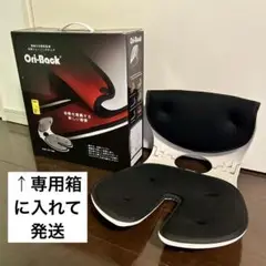 【未使用】OriBack Chair（オリバックチェア）ブラック　姿勢矯正チェア 楽天市場】オリバックチェア Oriback 骨盤サポートチェア 座椅子