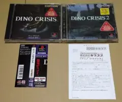 ディノクライシス DINO CRISIS2 PS1 2点セット