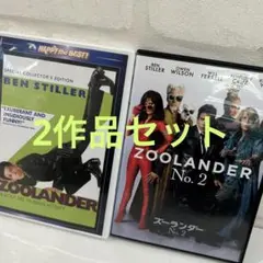 ズーランダー スペシャル・コレクターズ・エディション('01米)