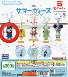サマーウォーズめじるしアクセサリー ナツキ