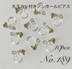 リーフ様 リクエスト 2点 まとめ商品