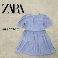ザラ キッズ zara 半袖ティアードワンピース 青ストライプ 女の子110cm