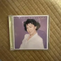 森山良子 ベストアルバム CD