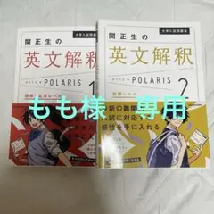 バラ売り歓迎!! 参考書 武田塾ルート 美品多数 Amazon.co.jp: 現代文武田塾参考書ルート日大レベル : DIY・工具