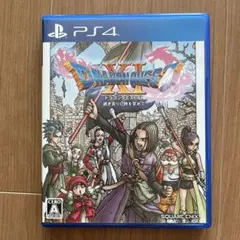 PS4 ドラゴンクエストXI 過ぎ去りし時を求めて