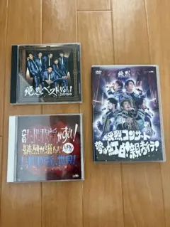 純烈　CD DVD