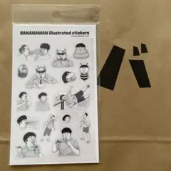 バナナマン　ステッカー