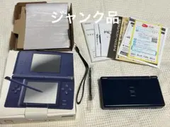 【ジャンク品】Nintendo DS Lite エナメルネイビー 本体 箱付き