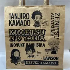【中古】鬼滅の刃　ローソンの紙袋