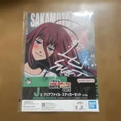 Item thumbnail for item 31d203f0-ea9e-44dc-a561-cd085070dd90