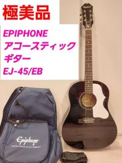 2025年最新】epiphone ej 45の人気アイテム - メルカリ