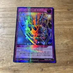 ラッシュデュエル！『サンセットリバース』新品未使用！パラレル！