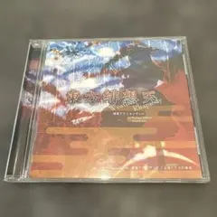 東方緋想天　PCゲーム　東方project