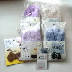 amifa モール 6点セット モールドール セリア ぬいぐるみ作り