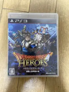 ドラゴンクエストヒーローズ PS3