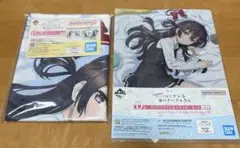 ロシデレ『周防有希』B賞ビジュアルクロスD賞クリアファイル　一番くじ　匿名配送