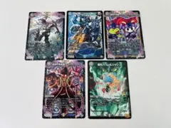 コロコロ付録 デュエマ ５枚セット