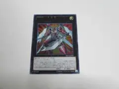 FNo.0 未来皇ホープ　ウルトラ　※即発送b