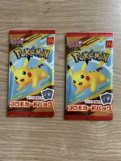 ポケモン プロモカードパック 2枚入り
