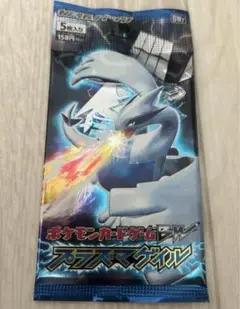 プラズマゲイル　絶版　未開封　1stedition ポケモンカードゲーム BW 拡張パック プラズマゲイル 未開封BOX 1ED