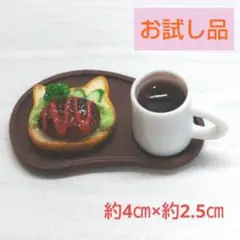 お試し☆④豆型トレーのワンプレート☆ハンドメイド