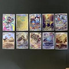 【ARまとめ売り】10枚　匿名配送