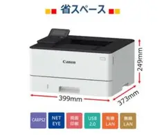 Canon レーザープリンター Satera LBP221本体