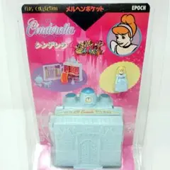 ビンテージ☆シンデレラ プリンセス EPOCH　メルヘンポケット、Disney