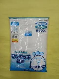 Item thumbnail for item 29f5756b-b013-411c-99ce-7a7d93b4f6b3