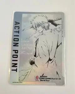【PSA10】白夜叉 ワンバトルカップ OBC アクションポイント AP 2025年最新】白夜叉 アクションポイントの人気アイテム - メルカリ