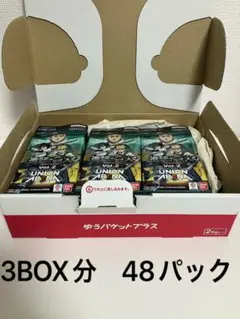 【匿名発送】　ユニオンアリーナ ユニアリ
