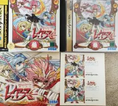 セガサターンゲームソフト マジックナイトレイアース 初回限定Wプレミアム