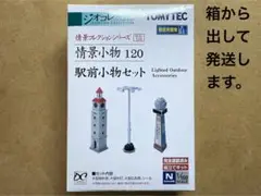 Item thumbnail for item 77362f24-6d54-4691-b1eb-c1b235deda15