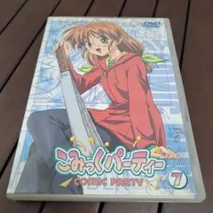 こみっくパーティー 7 DVD