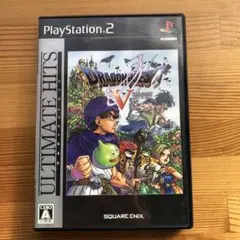 Best版 ドラゴンクエストV 天空の花嫁