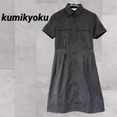 kumikyoku 組曲 ワンピース