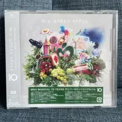 Mrs. GREEN APPLE 10 YEARS アニバーサリーベストアルバム