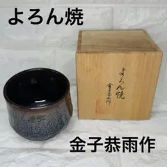 Item thumbnail for item bb69a0a3-d45f-48e9-91c0-9c4bac659057