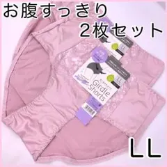 お腹すっきりガードルショーツLL ピンク　2枚セット
