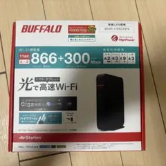 BUFFALO WHR-1166DHP4
