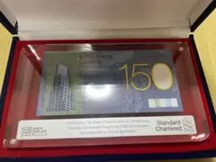 中国 香港 紙幣 硬貨 コイン