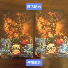 劇場版　鬼滅の刃　無限城編　第一章　猗窩座再来　キービジュアル 使用済ムビチケ