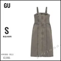 【新品未使用】GU◆デニムフロントジップワンピース◆ダークブラウン《S》