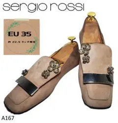 セルジオロッシ SR1 2way フラット パンプス 金具 スタッズ コサージュ