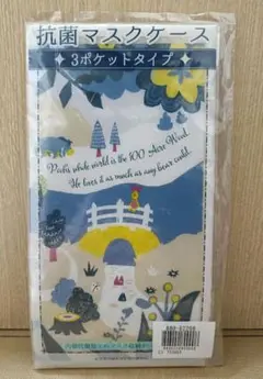 ベルメゾン　くまのプーさん　抗菌マスクケース　新品未開封