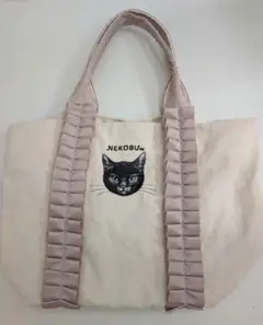 しまむら フェリシモ猫部 ギャザー キャンバス トートバッグ ピンク　フリル